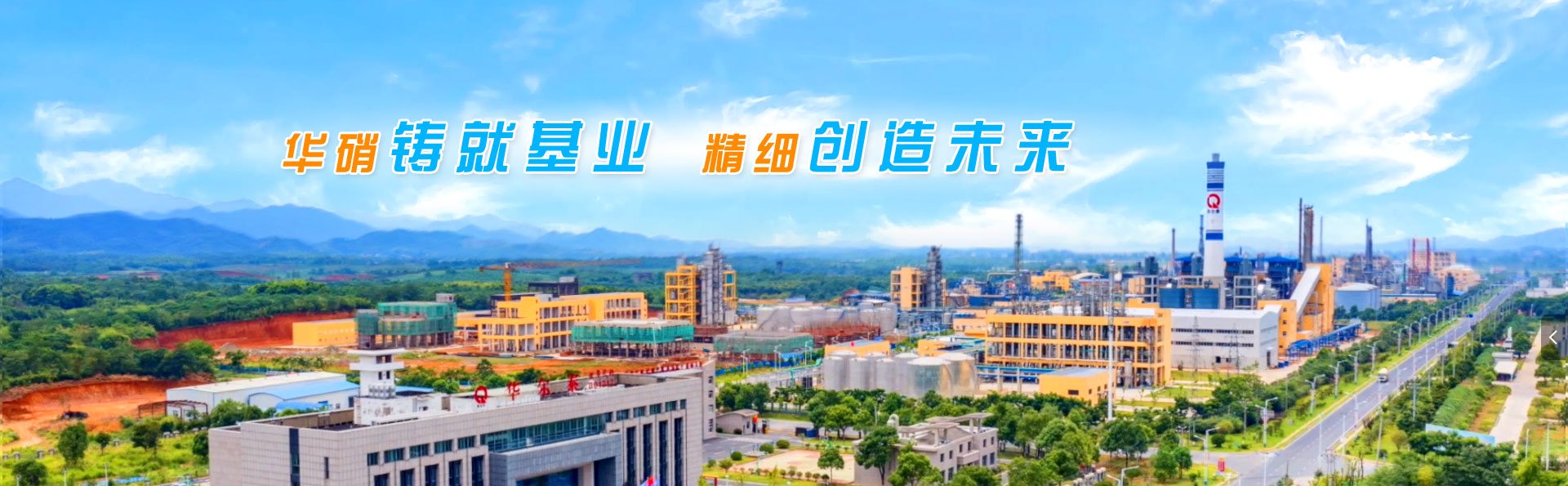 农业环保