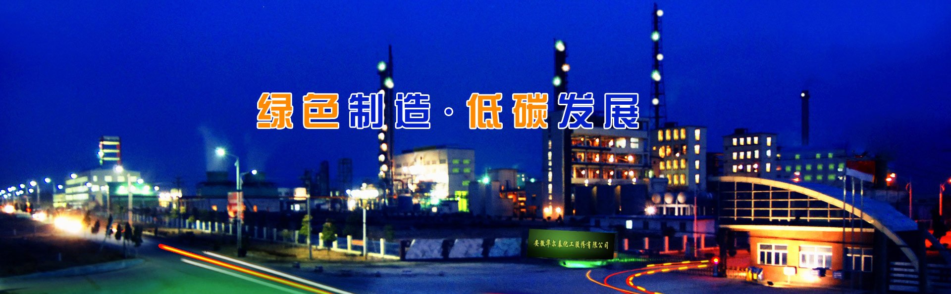 世界杯官网规则须知主要产品有液氨
